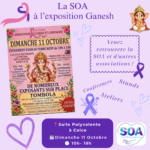 Expo Ganesh- dim 11 oct